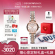 安普里奧·阿瑪尼（Emporio Armani）女士手表 滿天星石英時(shí)尚腕表女表七夕情人節(jié)禮物送女友AR11223