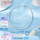 六福珠寶七夕禮物18K金mipearl系列淡水珍珠項(xiàng)鏈 總重約8.94克-玫瑰金色