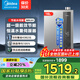 美的（Midea）燃氣熱水器16升超一級能效天然氣即熱式家用恒溫變頻 負壓密閉穩燃艙 磁濾凈水9級防倒灌 16L 【LN1】精控水伺服