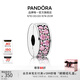 潘多拉（PANDORA）粉色閃爍優(yōu)雅固定夾925銀粉紅色禮物飾品配件diy串珠生日禮物 閃爍優(yōu)雅 Onesize