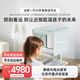 MYOCTRL王凱遠距離光學(xué)讀寫(xiě)平臺兒童視力家用防控讀寫(xiě)鏡近像變遠 王凱三代讀寫(xiě)臺【PLUS款】