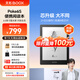 BOOX文石 Poke6S黑色 6英寸小屏電子書(shū)閱讀器 墨水屏平板電子書(shū)電紙書(shū)電子紙 平板電腦辦公本