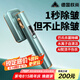 權(quán)尚 TRANS SHOW【德國品牌丨超大霧量】掛燙機(jī)手持熨燙機(jī)家用大蒸汽干濕雙燙殺菌除螨便攜差旅電熨斗可折疊 【除皺第1名】智能手持掛燙機(jī)