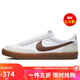 耐克NIKE板鞋男子減震KILLSHOT 2運(yùn)動(dòng)鞋432997-130奶白41