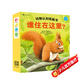 動(dòng)物認(rèn)知紙板書：誰(shuí)住在這里？（套裝全4冊(cè)）