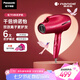 松下（Panasonic）【國家補(bǔ)貼】負(fù)離子電吹風(fēng)機(jī)筒高速大功率家用速干納諾怡護(hù)發(fā)便攜送女友七夕情人節(jié)禮物EH-NA9C