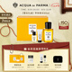 帕爾瑪之水（ACQUA DI PARMA）【重磅新品】早安香水50ml禮盒 柑橘芳香調(diào) 七夕情人節(jié)禮物女