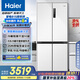 海爾（Haier）500L零距離自由嵌入式十字對(duì)開(kāi)四門電冰箱家用超薄保鮮一級(jí)能效BCD-500WGHTD49W9U1國(guó)家補(bǔ)貼20%