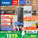 海爾（Haier）鮮活水家用凈水機(jī)1200G pro 6年RO凈飲機(jī)廚下凈水器3.48L/分鐘 HKC3000-R793D2U1國家補(bǔ)貼