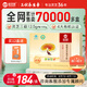 仙芝樓 四個有機破壁靈芝孢子粉30袋*2盒 三萜12.5g 增強免疫力 保健品