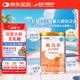 雀巢健康科學(xué)藹兒舒 無(wú)乳糖 乳蛋白深度水解配方食品 0-12月適用 400g正品保證