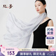 絲界純色真絲絲巾七夕禮物送長(zhǎng)輩絲綢長(zhǎng)巾桑蠶絲圍巾防曬披肩禮盒裝