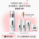 倩碧敏感肌美白精華乳100ml美白淡斑【效期26年2月】七夕情人節(jié)禮物