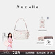 紐芝蘭（NUCELLE）沈月同款飛馬腋下包包女2025上班通勤手提單肩月牙斜挎包生日禮物
