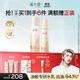 溪木源層孔菌水乳護膚品套裝敏感肌控油保濕生日禮物送女友