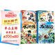 斗半匠四大名著五年級下冊快樂讀書吧西游記三國演義水滸傳紅樓夢原著注解精讀版小學生課外閱讀書籍（4冊）