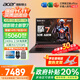 宏碁（acer）宏基掠奪者擎Neo暗影騎士擎5/6/7高性能設計4060/5060顯卡學(xué)生吃雞游戲本電競本筆記本電腦 【擎7】14代i7HX/5060/2.5K/240 16G 1T固態(tài) 官方標配