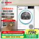 博世（BOSCH）10公斤熱泵烘干機 家用全自動(dòng)變頻干衣機 冷凝器自清潔 蠶絲被精護 智能正反轉 支持國家補貼 【希臘白】WQA254D01W