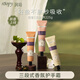 潤(rùn)培香氛詩境護(hù)手霜節(jié)日禮物夏季清爽保濕75g*3支漿果+田園+日暮