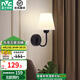 雷士（NVC）墻壁燈現(xiàn)代簡約臥室床頭燈溫馨LED書房壁燈優(yōu)雅走廊燈長方形過道 素織2只裝 簡約北歐風(fēng)格壁燈
