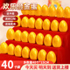 全品屋砸金蛋抽獎開(kāi)門(mén)紅開(kāi)業(yè)慶典節慶送彩花商場(chǎng)活動(dòng)道具店慶15cm 40個(gè)