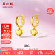 周六福4D硬K 愛心黃18K金耳環(huán)耳飾女 C0911717 一對 七夕情人節(jié)生日禮物