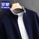 羅蒙（ROMON）2025秋冬新款開(kāi)衫毛衣男士半高領(lǐng)拉鏈時(shí)尚外套商務(wù)針織毛衣 藏青色【高品質(zhì)】 XL 【130-150斤】