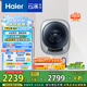 海爾（Haier）壁掛洗衣機小型全自動 內衣嬰兒洗衣機家用洗烘一體 3KG除菌 家電國家補貼20% 一級能效云溪716U1