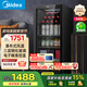 美的（Midea）140升家用冷柜冰柜冰吧紅酒柜客廳辦公室別墅低音冷藏柜茶葉飲料水果保鮮柜小型冰箱  JC-140GEM