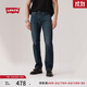 Levi's李維斯25年秋冬新款男士美式505標準直筒潮流休閑牛仔長(cháng)褲