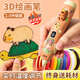 積虎3d打印筆兒童立體筆繪畫(huà)工具無(wú)線(xiàn)低溫不燙手6-10歲女孩玩具繪畫(huà)筆生日禮物新年元旦 升級版【卡皮巴拉】13卷耗材+溫控+雙電 男孩生日禮物3-6歲女童5歲7-14歲