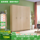 全友家居家用現代簡(jiǎn)約成品衣柜臥室衣櫥立柜簡(jiǎn)易收納儲物柜子政府補貼