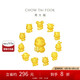 周大福 龍年十二生肖掌中寶足金黃金吊墜轉(zhuǎn)運(yùn)珠 蘿卜兔 EOR678 
