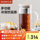 北鼎（Buydeem）泡茶壺 家用大容量多功能冷泡壺 冰飲過(guò)濾涼水壺 杏仁白1700ml