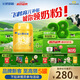 飛鶴星飛帆卓睿嬰兒配方奶粉2段(6-12月) 750g*6【28天新鮮】育兒補貼