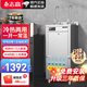 志高（CHIGO）開水器商用飲水機(jī)凈水機(jī)直飲水機(jī)直飲機(jī)大型工廠用燒水器學(xué)校燒水機(jī)過濾器加熱凈水器一體直接飲用 彎頭升級款【一開一涼】五級過濾/45-75人