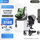虎貝爾E360pro兒童智能通風(fēng)安全座椅0-12歲寶寶嬰兒【龍隊(duì)同款】 E360PRO+城市漫步車