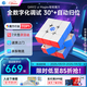 GAN12ui Maglev S4賽季限定版智能魔方三階磁力兒童解壓玩具七夕禮物 【普通版】 12ui Maglev充電盒