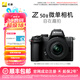 尼康（Nikon）Z50II半畫幅新手入門級微單相機(jī) 高清攝影攝像拍照 直播美顏自拍便攜vlog z50二代無反相機(jī) Z50II + 16-50套機(jī)