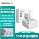 九州風(fēng)神（DEEPCOOL）額定1000W白色電源PQ1000G金牌全模適配RTX5090顯卡(日系主電容/FDB軸承/壓紋線/10年質(zhì)保）