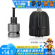 東成 電動扳手套筒轉(zhuǎn)換頭轉(zhuǎn)換接頭伸縮彈套風(fēng)炮電板手轉(zhuǎn)接頭連接桿 轉(zhuǎn)接頭+10mm自鎖夾頭