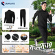 步銳特（BURUITE）健身服男跑步運動(dòng)套裝羽毛球服籃球薄絨吸濕排汗訓練晨跑騎行衣服