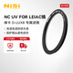 耐司（NiSi）徠卡uv鏡 Q343Leica 超薄鏡框uv濾鏡單反相機(jī)鏡頭保護(hù)鏡高清高透無暗角相機(jī)濾鏡玻璃材質(zhì)無損畫質(zhì) 徠卡 D-LUX8專屬濾鏡 徠卡D-LUX8 專屬口徑