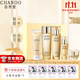自然堂（CHANDO）緊致抗皺煥活面膜護膚品套裝禮盒修護水乳面眼霜精華保濕淡紋禮物 5件套【洗+水+乳+精+霜】