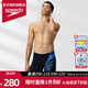 速比濤（Speedo）五分及膝高彈男士泳褲速干抗氯舒適耐穿訓練比賽健身泳裝 皮克頓藍【V形剪裁,高彈貼合】 S (32) 身高170/體重65腰圍/82
