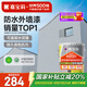 嘉寶莉（CARPOLY）外墻漆乳膠漆防水防曬涂料外墻翻新防水涂料新家園20kg巖石灰 