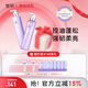 璧麗控油去屑洗發(fā)水氨基酸備孕婦女洗發(fā)露洗頭膏洗護可用專(zhuān)用 控油洗發(fā)水230ml+護發(fā)素