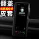 華為（HUAWEI）適用華為麥芒11手機殼10麥芒20防摔9保護套8芒麥10se十年臻愛(ài)版7 優(yōu)雅黑【翻蓋皮套】 華為 麥芒10