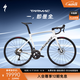 SPECIALIZED閃電 TARMAC SL7 SPORT 碳纖維競速公路車 白色/深海軍藍 52