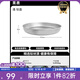 黑鹿（BLACKDEER）鈦餐具 戶外露營餐具 純鈦筷子叉勺碗盤 輕量便攜旅行裝備炊具 逸 鈦盤